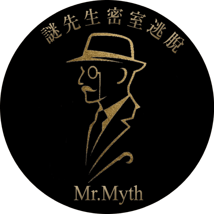 謎先生密室